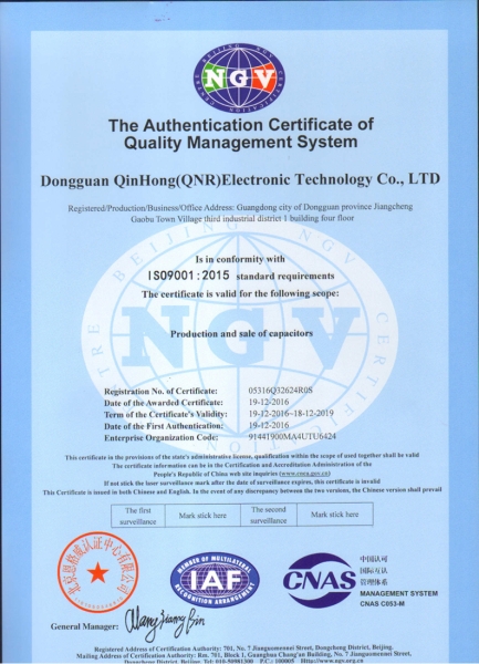 ISO9001:2015英文版證書(shū)